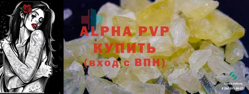 Alfa_PVP Соль  Венёв 