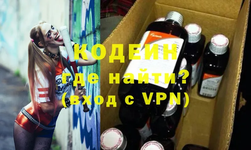 kraken сайт  Венёв  Кодеин Purple Drank 