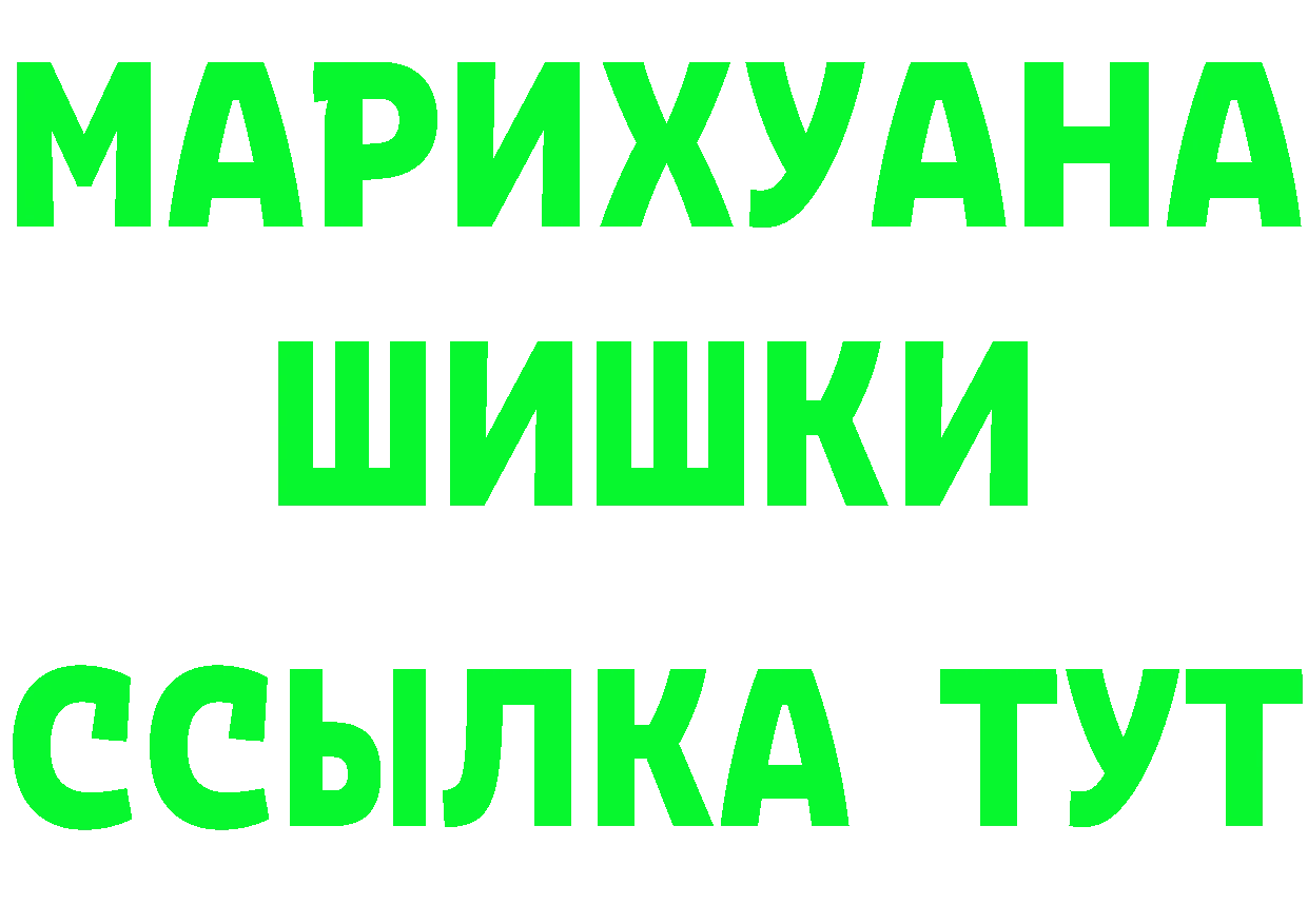 Альфа ПВП Crystall tor маркетплейс KRAKEN Венёв